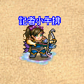 2階效果