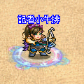 4階效果