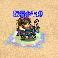 5階效果