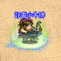 6階效果