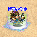 7階效果