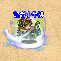 9階效果