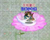 說服武將成就圖示