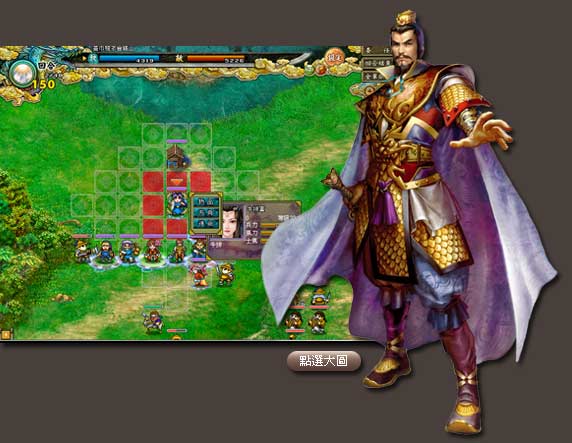 Strategy Screen