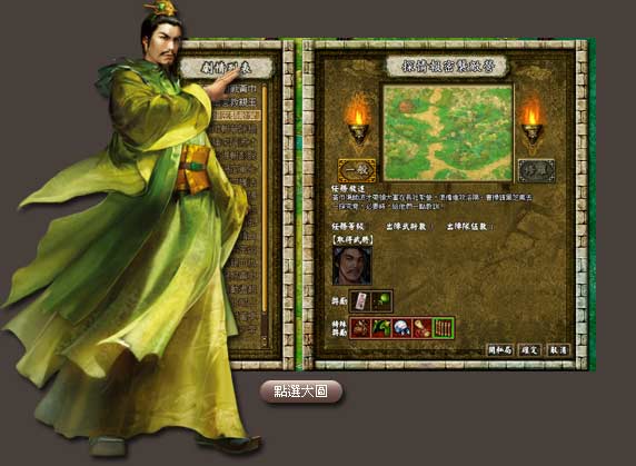 Strategy Screen