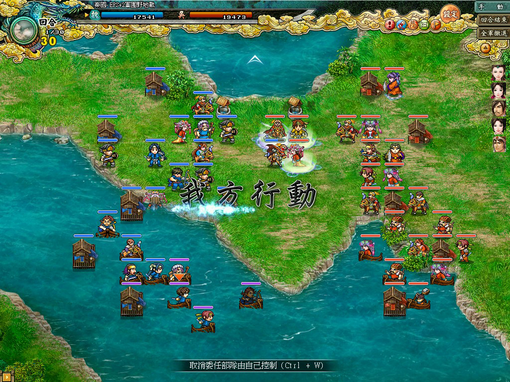 Strategy Screen Full