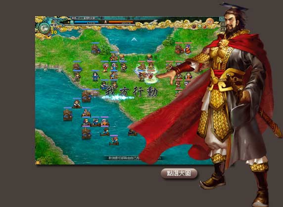 Strategy Screen