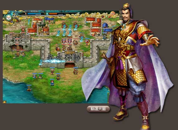 Strategy Screen