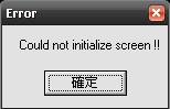 錯誤訊息4