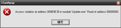 連線錯誤9