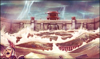 治水