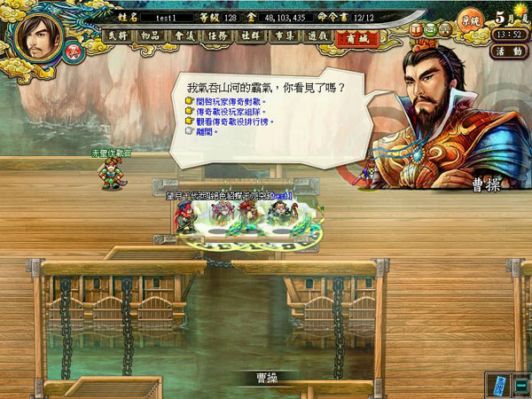 傳奇戰役主視覺