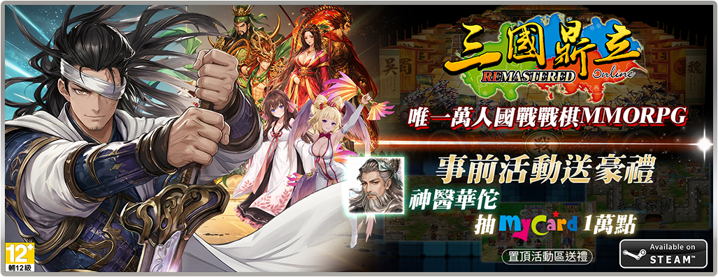 Banner Slide