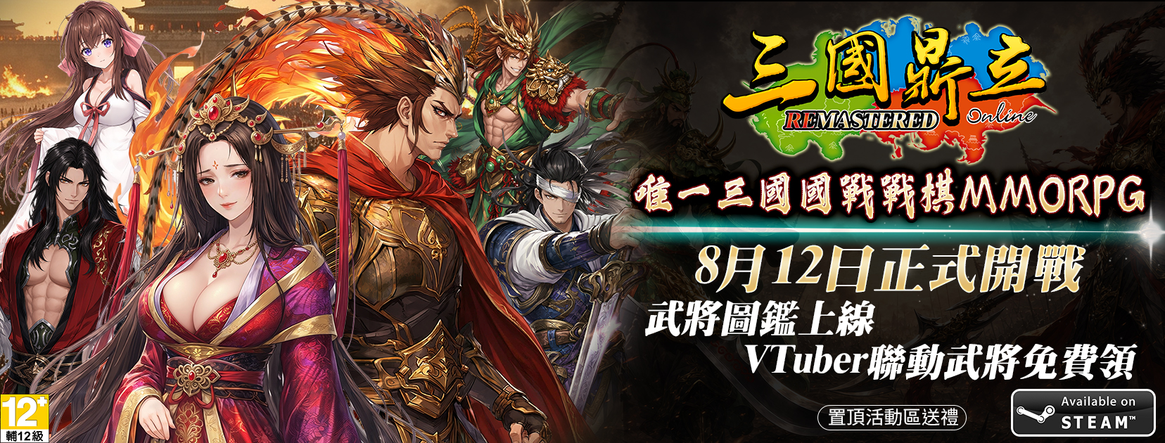 Banner Slide