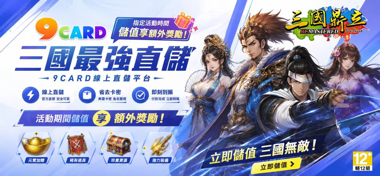 Banner Slide